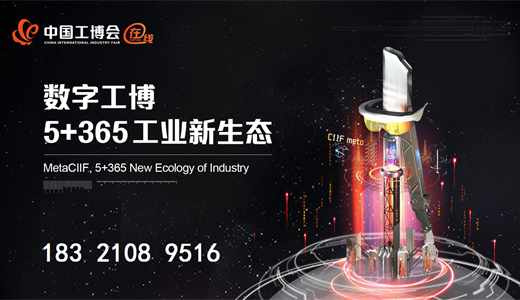 会【主办及网站】2025中国国际调理食品展览会不朽情缘平台登录入口2025上海调