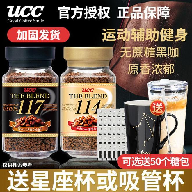 :日本UCC带来的全日醇享体验MG不朽情缘清晨的第一缕咖啡香(图3) :日本UCC带来的全日醇享体验MG不朽情缘清晨的第一缕咖啡香(图3)