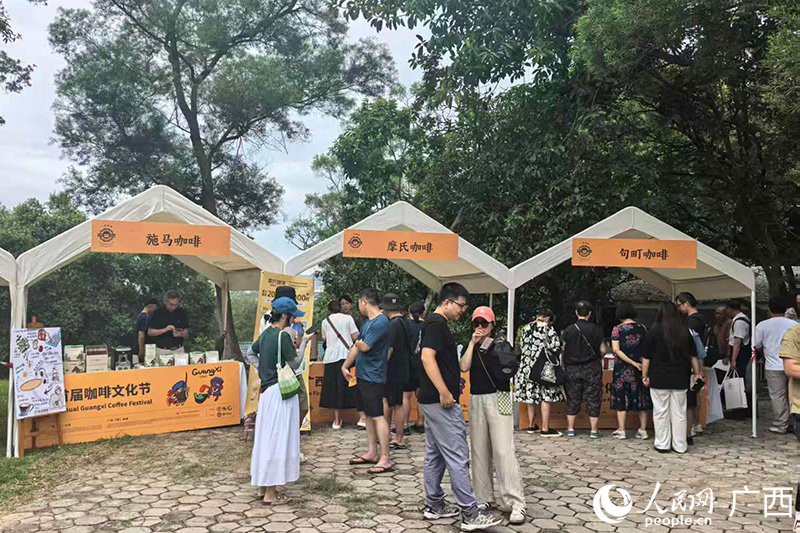 西举行首届咖啡文化节不朽情缘手机网站广