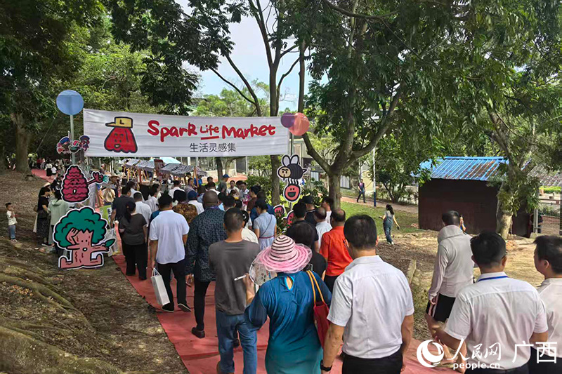 西举行首届咖啡文化节不朽情缘手机网站广(图3)