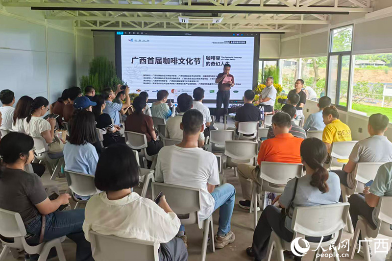 西举行首届咖啡文化节不朽情缘手机网站广(图4)