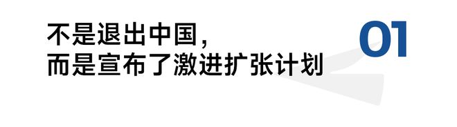 激进的扩张韩国的剧本未决的根本问题不朽情缘登录入口星巴克中国交易：(图4)
