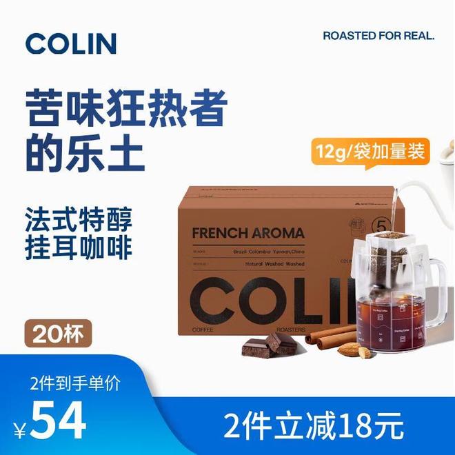 咖啡爱好者的全场景解决方案不朽情缘从手冲到即饮：解锁(图2)