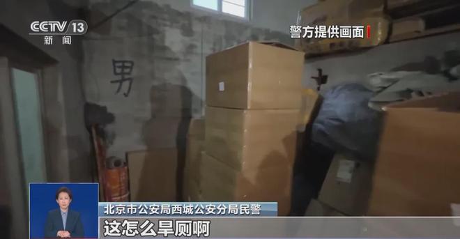 天喝！央视曝光：挨着厕所满是霉斑不朽情缘电子游戏太恶心！很多人天(图3)