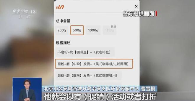 天喝！央视曝光：挨着厕所满是霉斑不朽情缘电子游戏太恶心！很多人天(图4)