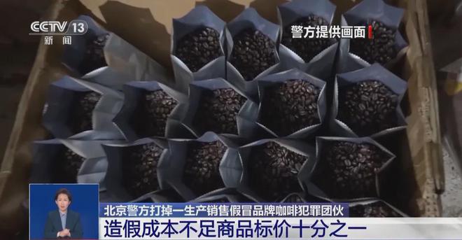 天喝！央视曝光：挨着厕所满是霉斑不朽情缘电子游戏太恶心！很多人天(图5)