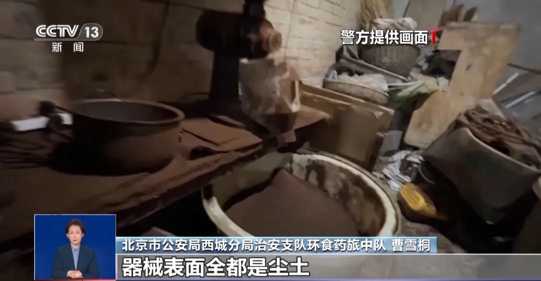 旱厕满是霉斑！很多人天天喝不朽情缘模拟器
