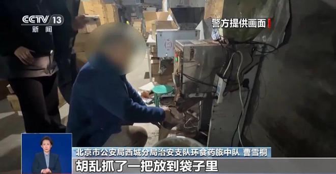 糖浆满是霉斑……打假冒牌咖啡不朽情缘登录入口豆子挨着旱厕(图1)