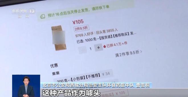 糖浆满是霉斑……打假冒牌咖啡不朽情缘登录入口豆子挨着旱厕(图6)