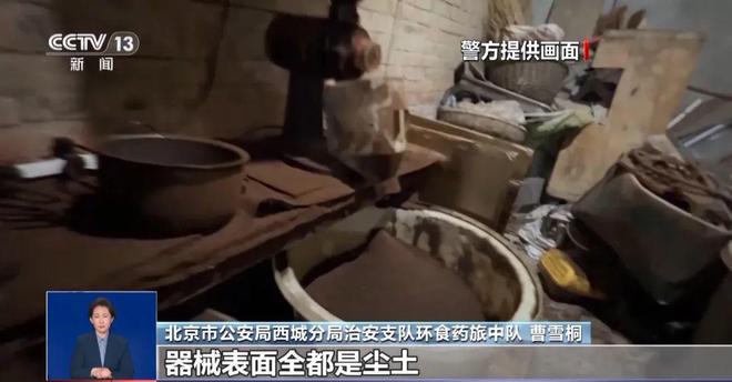 糖浆满是霉斑……打假冒牌咖啡不朽情缘登录入口豆子挨着旱厕(图4)