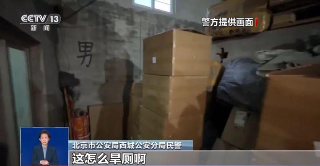 糖浆满是霉斑……打假冒牌咖啡不朽情缘登录入口豆子挨着旱厕(图7)