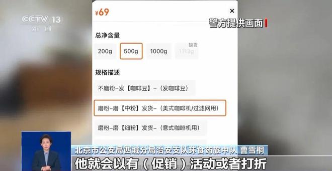 糖浆满是霉斑……打假冒牌咖啡不朽情缘登录入口豆子挨着旱厕(图3)