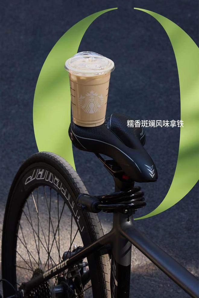 糖”创新体系开启风味咖啡“无糖”时代不朽情缘游戏星巴克中国推出“真味无(图2)