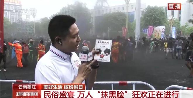 人能白着走出今天的云南墨江！不朽情缘平台登录入口没有一个(图2)