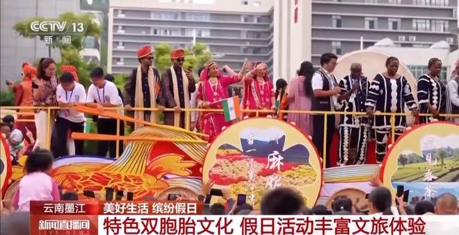 人能白着走出今天的云南墨江！不朽情缘平台登录入口没有一个(图5)