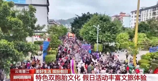 人能白着走出今天的云南墨江！不朽情缘平台登录入口没有一个(图4)