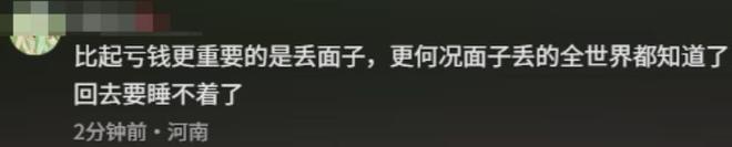 条龙舟翻2条邻村嘲笑记族谱原因在闺女上不朽情缘平台登录网页端午剩1天猎德3(图19)
