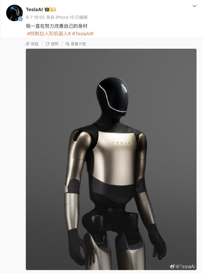 17 Pro国行电池容量或缩水OpenAI首部AI电影曝光MG不朽情缘正版小米王腾因泄密被辞退本人致歉iPhone(图1)