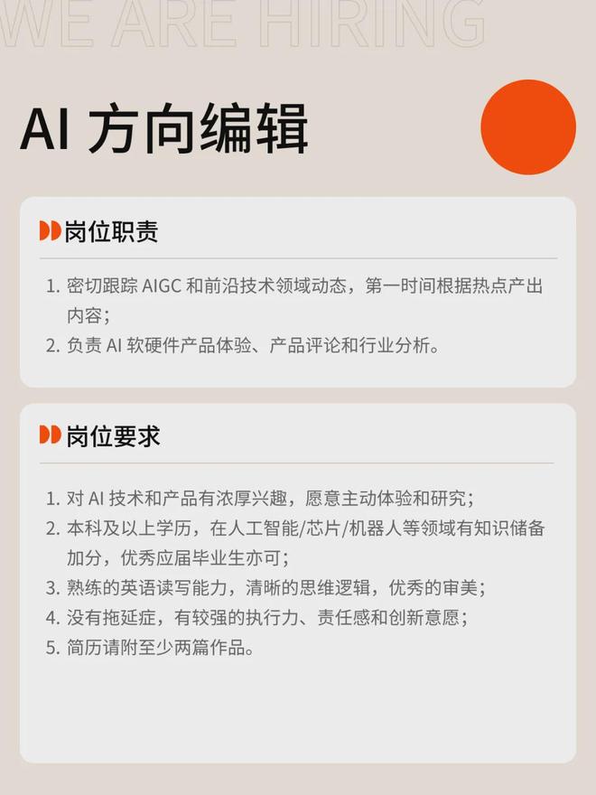 17 Pro国行电池容量或缩水OpenAI首部AI电影曝光MG不朽情缘正版小米王腾因泄密被辞退本人致歉iPhone(图8)