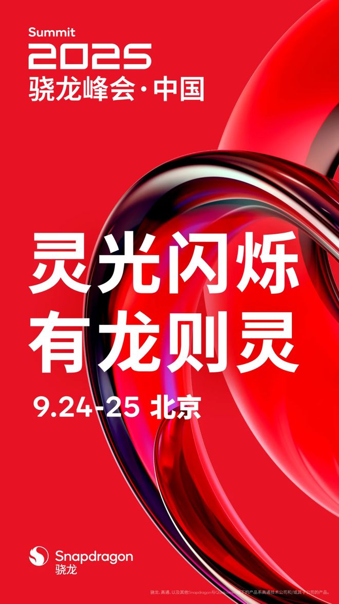 17 Pro国行电池容量或缩水OpenAI首部AI电影曝光MG不朽情缘正版小米王腾因泄密被辞退本人致歉iPhone(图11)