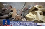 ！央视曝光：挨着厕所满是霉斑不朽情缘登录