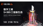 会【主办及网站】2025中国国际调理食品